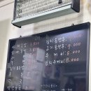 꽁다리김밥과으뜸만두