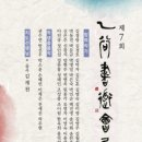 을곡 이미지