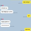 관객들 오열하고 난리났다는 최신 영화 (ㅅㅍㅈㅇ) 이미지