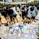 장흥중학교 이미지