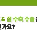 뉴연세여성의원 이미지