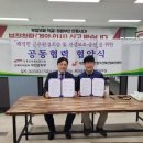 (사)대한산업보건협회 전북산업보건센타 - 2210 | (사)대한산업보건협회 전북산업보건센타