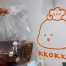 꼬꼬과자점 이미지