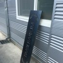 착한간판 이미지