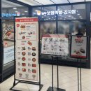 놀부 족발 보쌈 express | [서울] 강남 신세계백화점 고터 숨은 한식집 &#34;놀부보쌈족발˙김치찜&#34; 후기