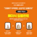 영주시 고향사랑기부 명예의 전당 청량리왕플란트치과 윤기훈 원장