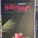 캔버스카페영대점 이미지
