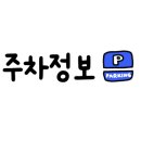 옛 시민회관 사거리2 이미지