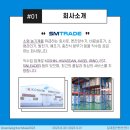 (주)에스엠서비스 이미지