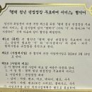 에듀포털 - 영등포구 가마산로65길 32 | [평택] 평택시 청년 면접정장 무료대여 이용 후기 | 미사글리아 평택점