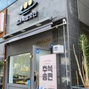마리떡방앗간 이미지