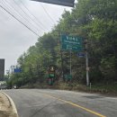 2026년 5월 2일 백두대간 23기 22회차 산행기(죽령~삼형제봉~도솔봉~묘적봉~묘적령~고항) 이미지