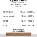 칸타빌레음악연습실