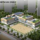 학생인성교육체험장