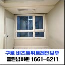 비즈트위트 레인보우 이미지