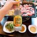 삼겹나라 이미지