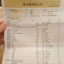 진영센텀내과의원 이미지