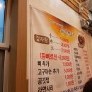 육일식당 이미지