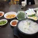 진국돼지국밥 이미지