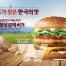 창녕그린하우스
