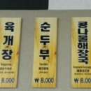 모이세본점 이미지