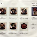 사계솥밥 이미지