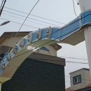 제2항구수산 이미지