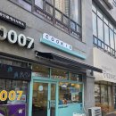 수원-2036 | 💚두바이원정대8💚[광교두바이맛집] 광교호수공원 쿠키득 두바이쫀득쿠키 내돈내산후기