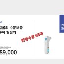 주안유통 이미지