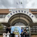 새빛태권도