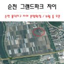 풍덕그랜드파크자이공인중개사사무소 이미지