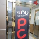 앤유PC(NU) 이미지