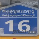 어사리횟집