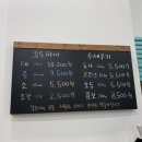 삼순이파이 이미지