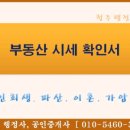 더링크행정사사무소 이미지