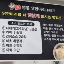 명동닭한마리칼국수 | 둔산동 아이와 점심 추천, 대전 명동닭한마리 칼국수 방문 후기