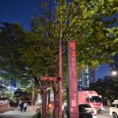 어거스트치킨 - 파주시 후곡로 2 | [여의도]야장 맛집 추천! 분위기에 취하는 '어거스트치킨' 옛날치킨+국물떡볶이 내돈내산 후기