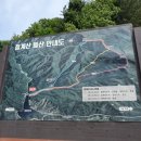 [1457] 경기 포천시 청계산(849m)과 길매봉(735m) 이미지