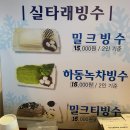 다우찻집