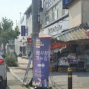 부풍로, 번영로 이미지