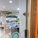 행신어린이도서관 동아리방 | [금천구 도서관투어 11편] 꿈씨 어린이 작은도서관 _ 독산4동 주민센터 내에 위치한 영어특화 도서관!