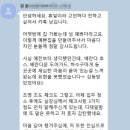 한진미장 | 일산인테리어 흰돌 3단지 국제, 한진 20평 답답했던 공간을 넓게 바꾼 비결