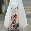 통큰닭강정 이미지