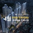 동순몰