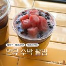 컴포즈커피 구리장자못점 | 컴포즈 신메뉴 연유수박팥빙 솔직후기 수박 좋아한다면 무조건 먹어야해