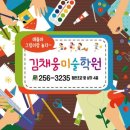 정천초교 이미지