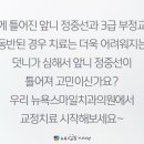 주례치과의원 이미지