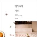 손다방 네이버블로그