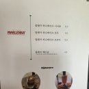 [함안] 그린프로그 카페