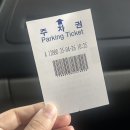 지에스25부평하우스 | [쑤블로그]_인천웨딩홀 / 주안역 예식장 : 주안 그랜드하우스 홀투어 후기! (상담, 주차, 뷔페)